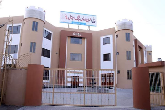 Alhamdulillah our Project Compeleted at Imran Idrees Teaching Hospital Cantt Sialkot – Marham